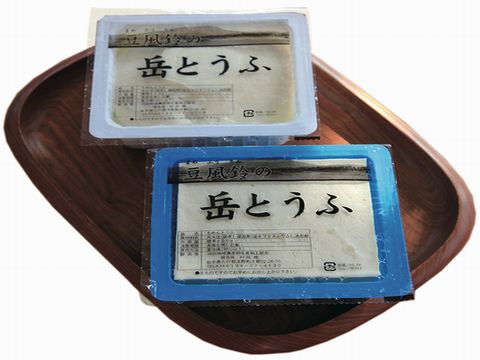 岳豆腐 豆風鈴